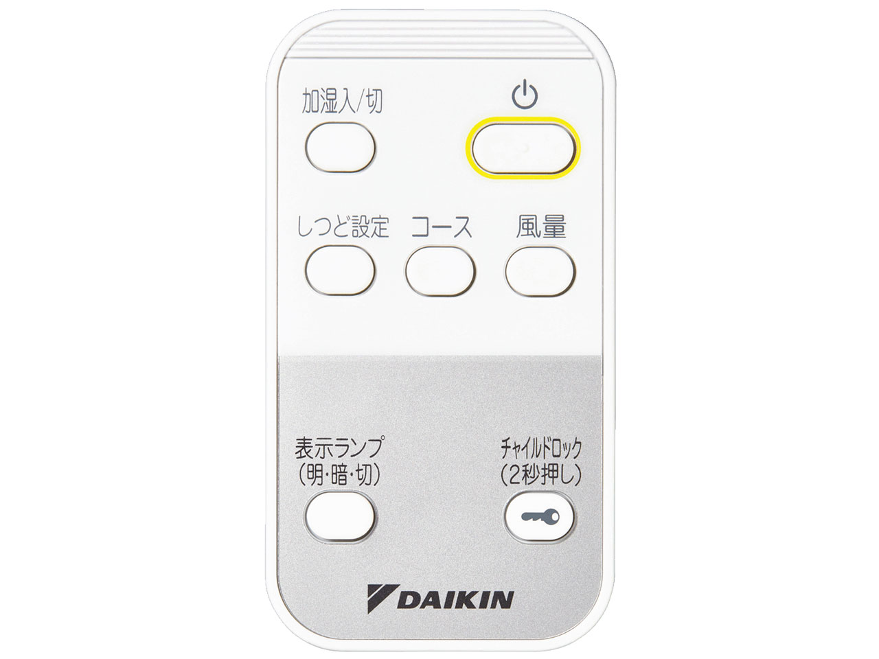 ACK55V-W [�z���C�g]