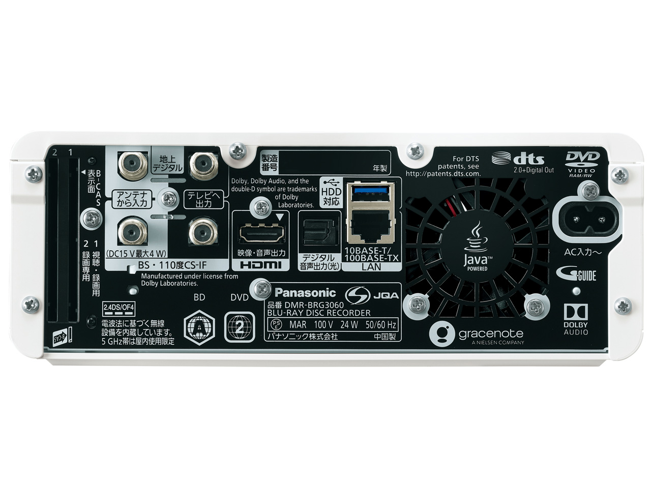 �������N���E�h�f�B�[�K DMR-BRG3060