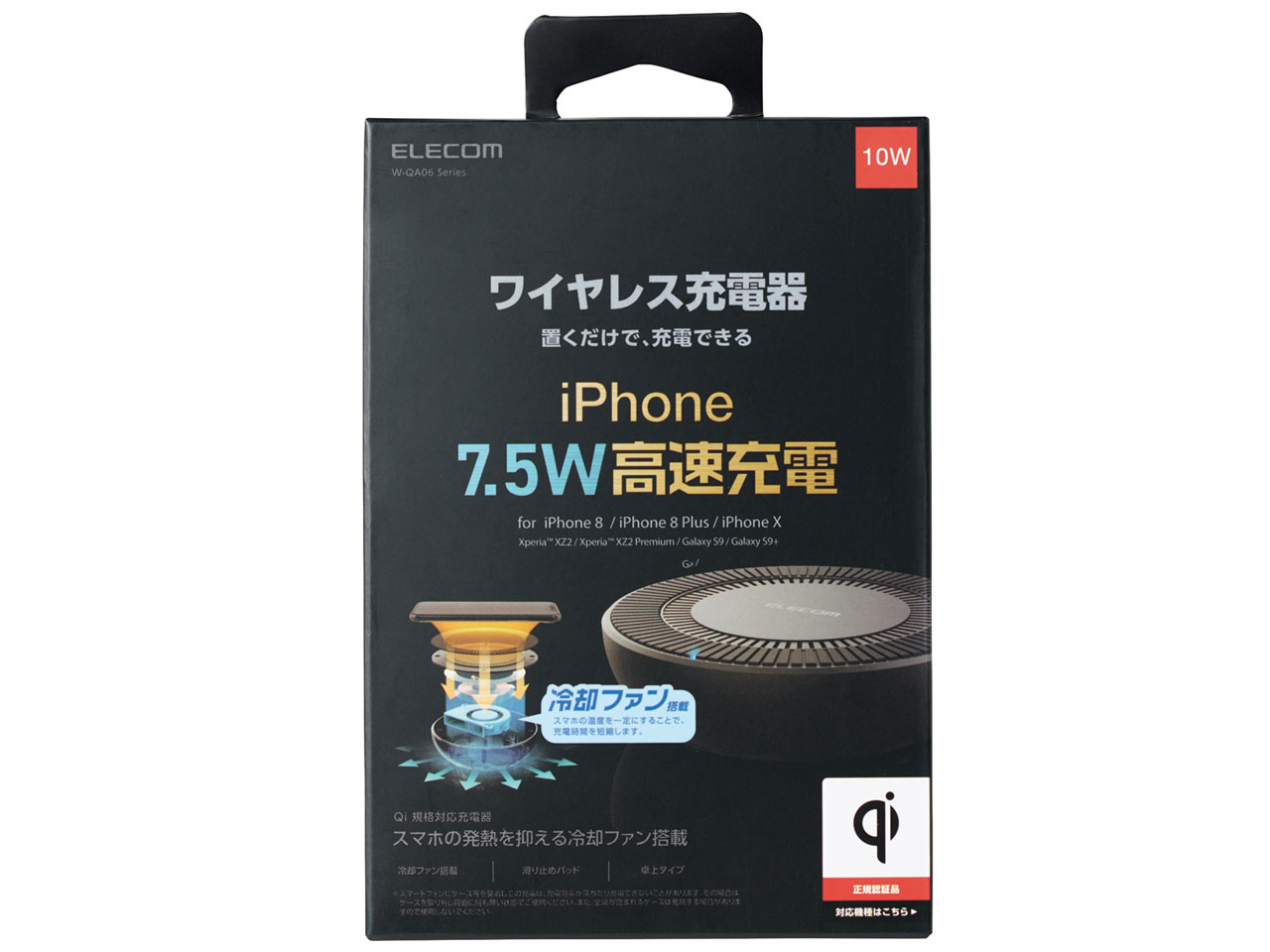 W-QA06BK [�u���b�N]