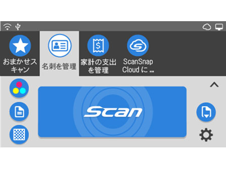 ScanSnap iX1500 FI-IX1500 [�z���C�g]