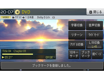 �y�i�r AVIC-RW902