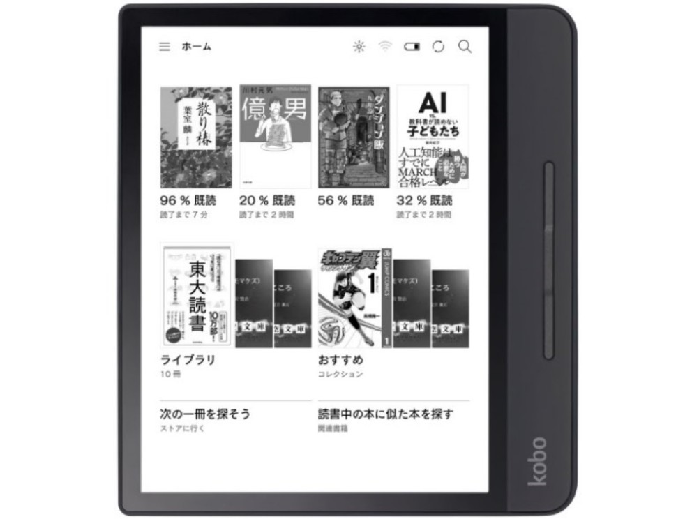 Kobo Forma �̐��i�摜