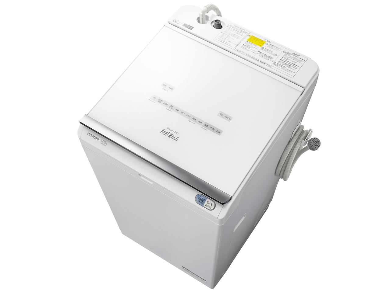 日立 ビートウォッシュ BW-DX120C 取扱説明書・レビュー記事 - トリセツ