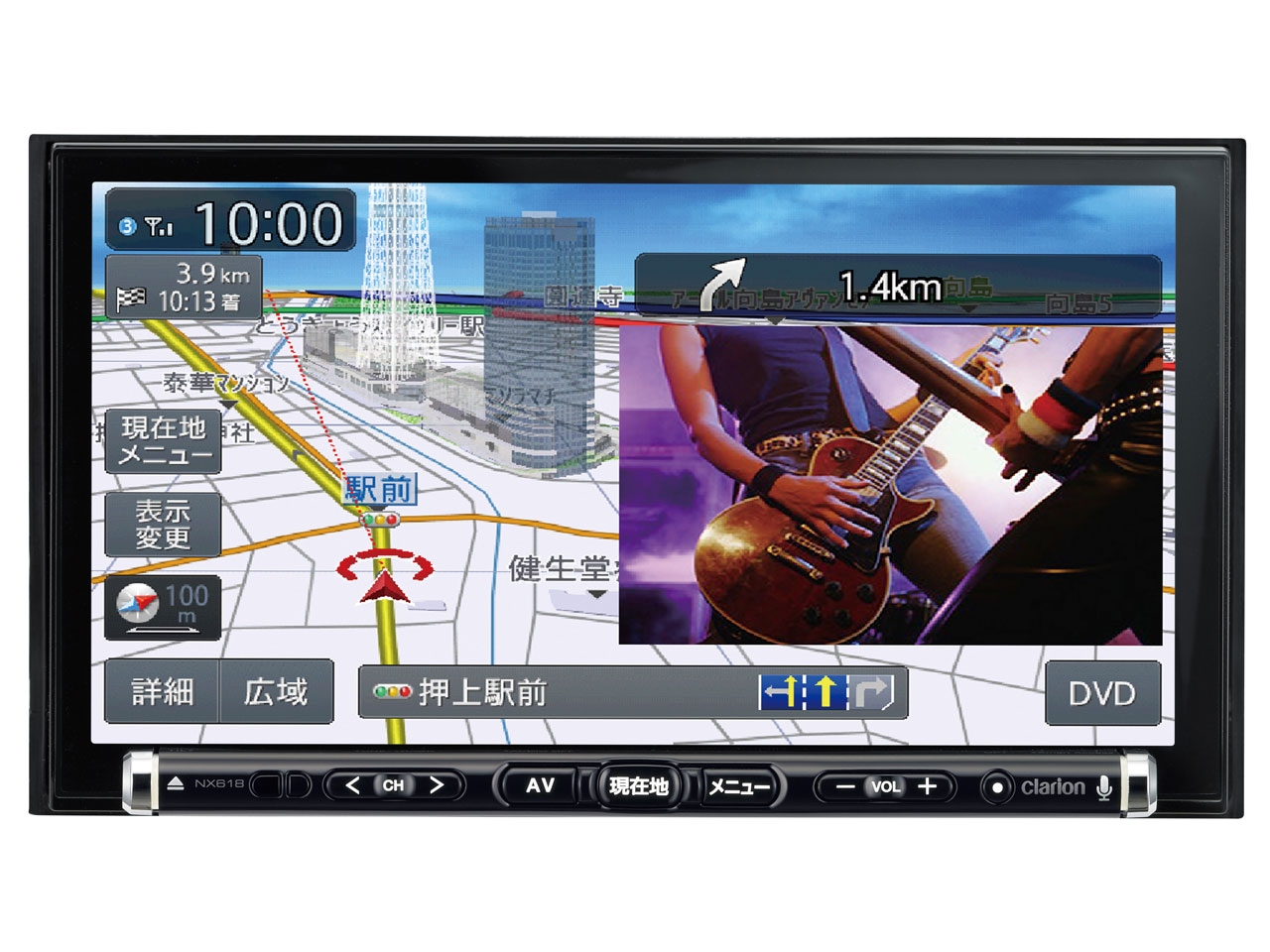 NX�V���[�Y NX618 �̐��i�摜