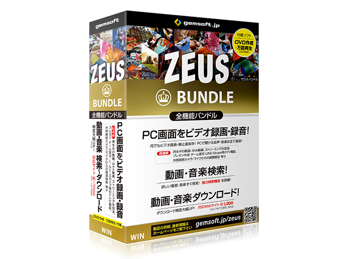 ZEUS BUNDLE �̐��i�摜