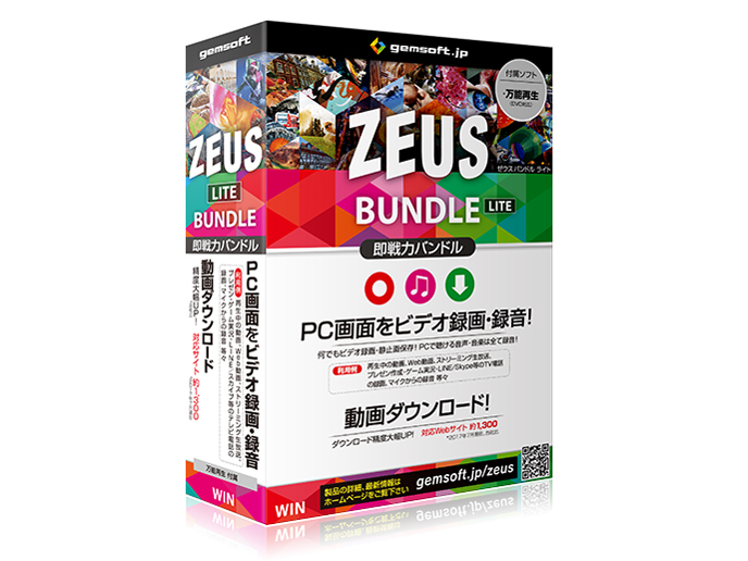 ZEUS BUNDLE LITE �̐��i�摜