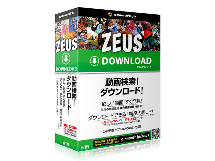 ZEUS DOWNLOAD �̐��i�摜