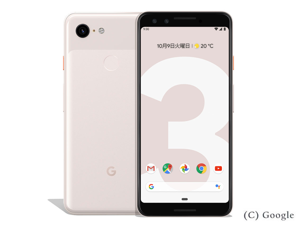 Google Pixel 3 64GB SoftBank [�m�b�g �s���N] �̐��i�摜