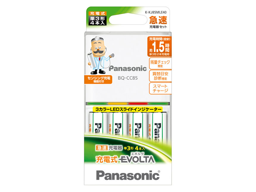 �[�d���G�{���^ �P3�` 4�{�t�}���[�d��Z�b�g K-KJ85MLE40 �̐��i�摜