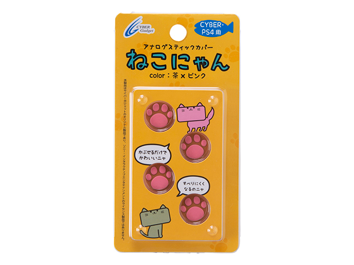 CYBER�E�A�i���O�X�e�B�b�N�J�o�[ �˂��ɂ��(PS4�p) CY-P4ASCN-BRP [��×�s���N]