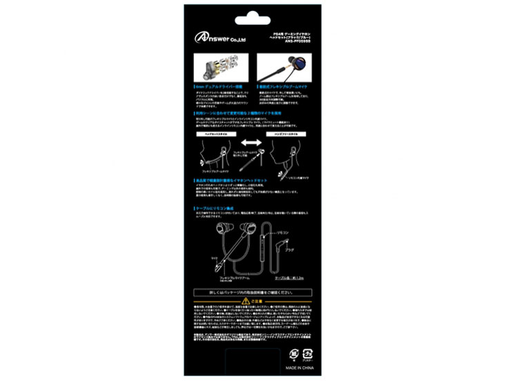 PS4�p �Q�[�~���O�C���z���w�b�h�Z�b�g ANS-PF059BB [�u���b�N×�u���[]