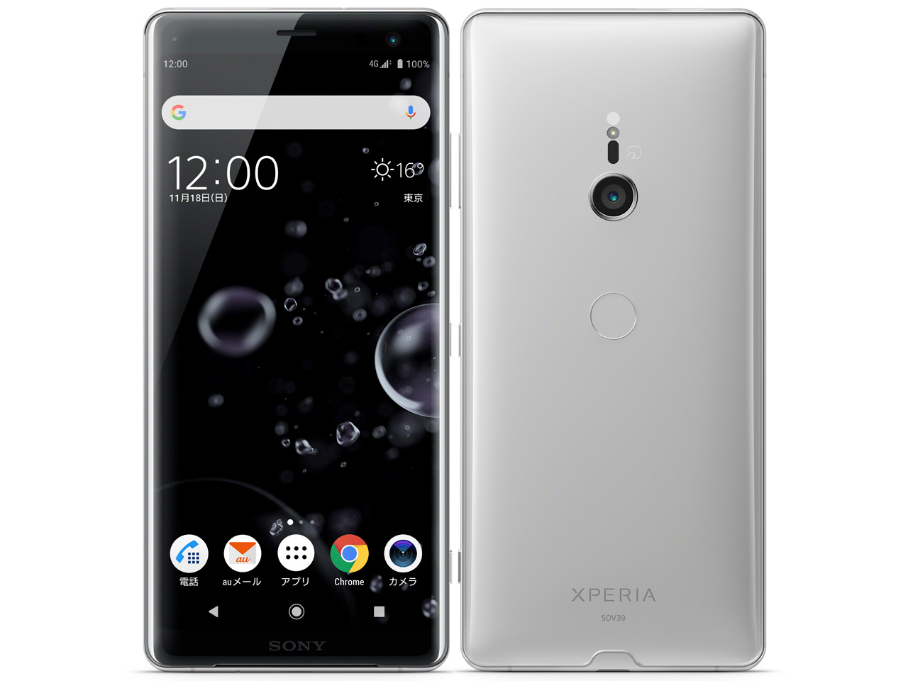 Xperia XZ3 SOV39 au [�z���C�g�V���o�[] �̐��i�摜