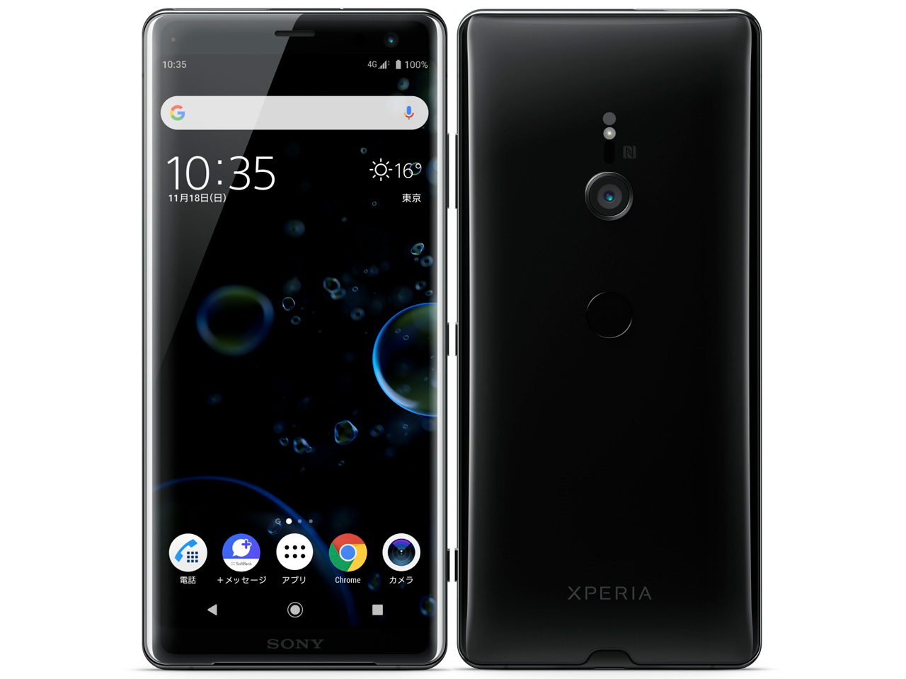 Xperia XZ3 SoftBank [�u���b�N] �̐��i�摜