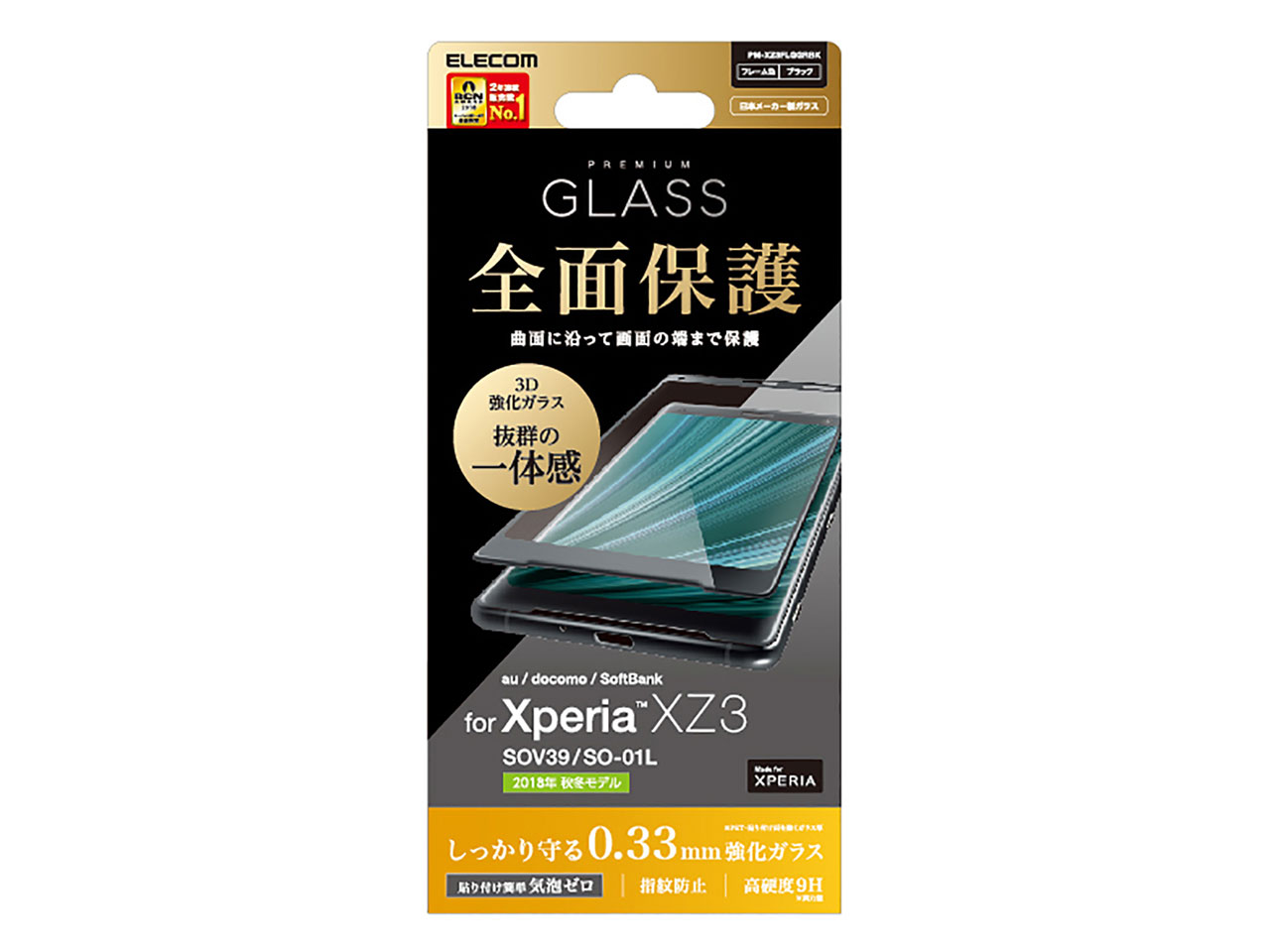 PM-XZ3FLGGRBK [�u���b�N] �̐��i�摜