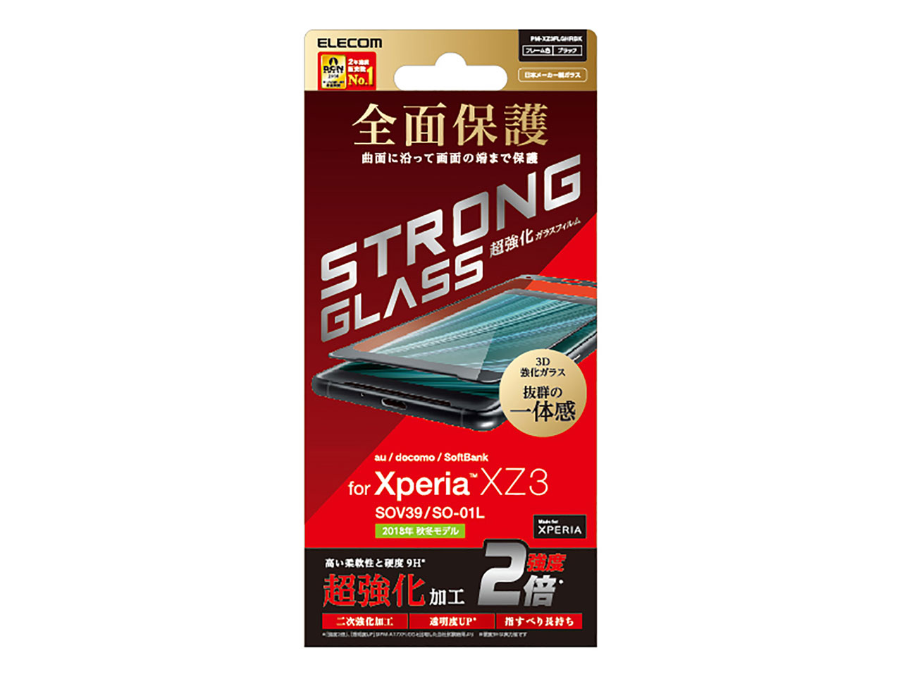 PM-XZ3FLGHRBK [�u���b�N] �̐��i�摜