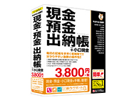 ���邪��ł���o�[9 �����E�a���o�[��+�������� �̐��i�摜