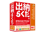 �o�[�炭��9 �̐��i�摜