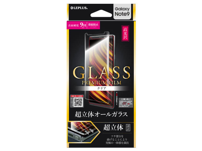 LEPLUS LP-GN9FGFCL [�N���A] �̐��i�摜