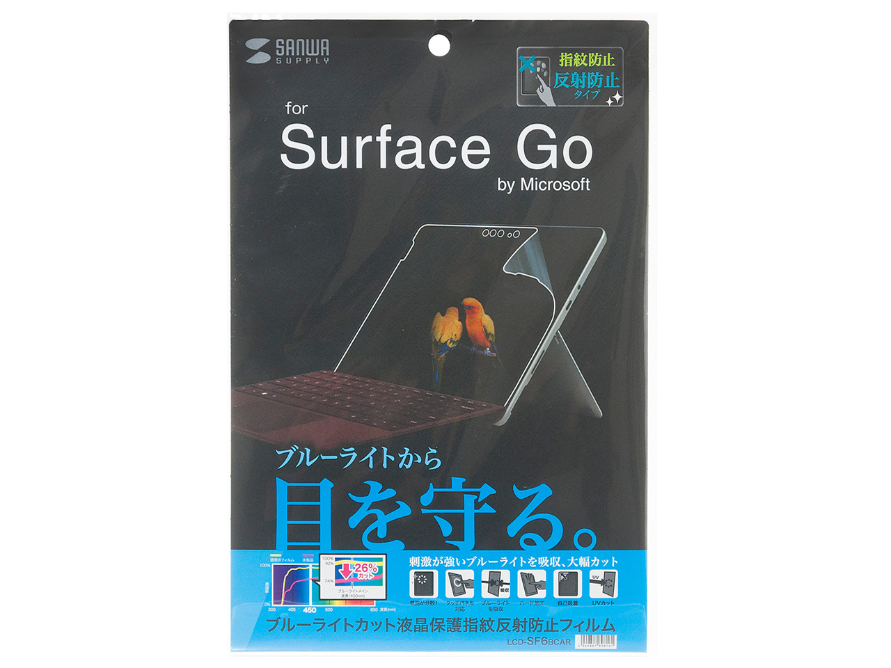 LCD-SF6BCAR �̐��i�摜