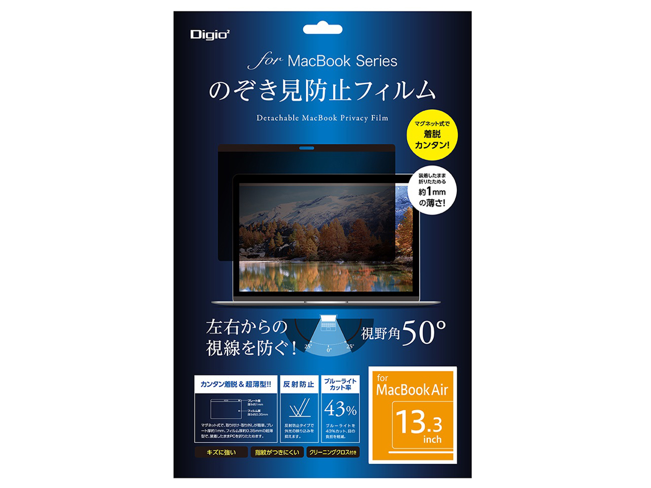 Digio2 SF-MBA13FLGPV �̐��i�摜