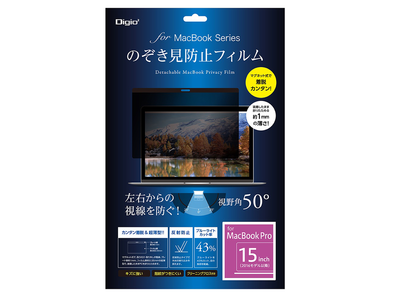 Digio2 SF-MBP15FLGPV �̐��i�摜