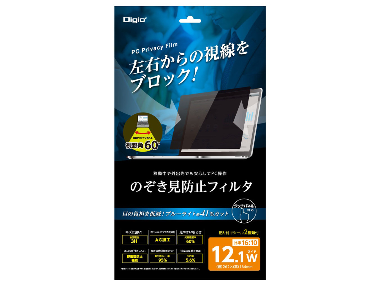 Digio2 SF-FLGPV121W �̐��i�摜