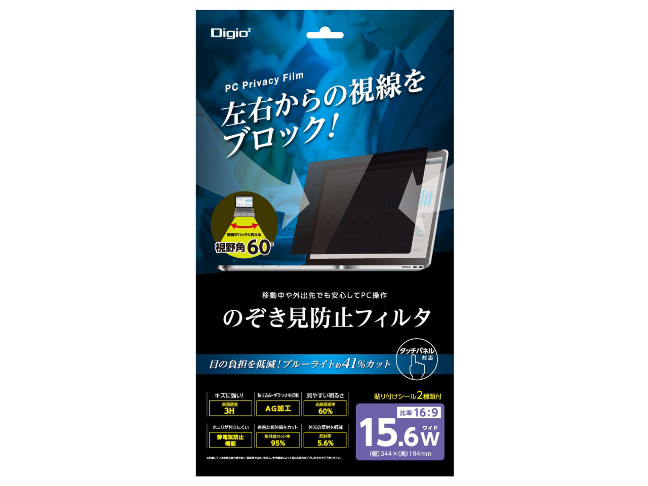 Digio2 SF-FLGPV156W �̐��i�摜