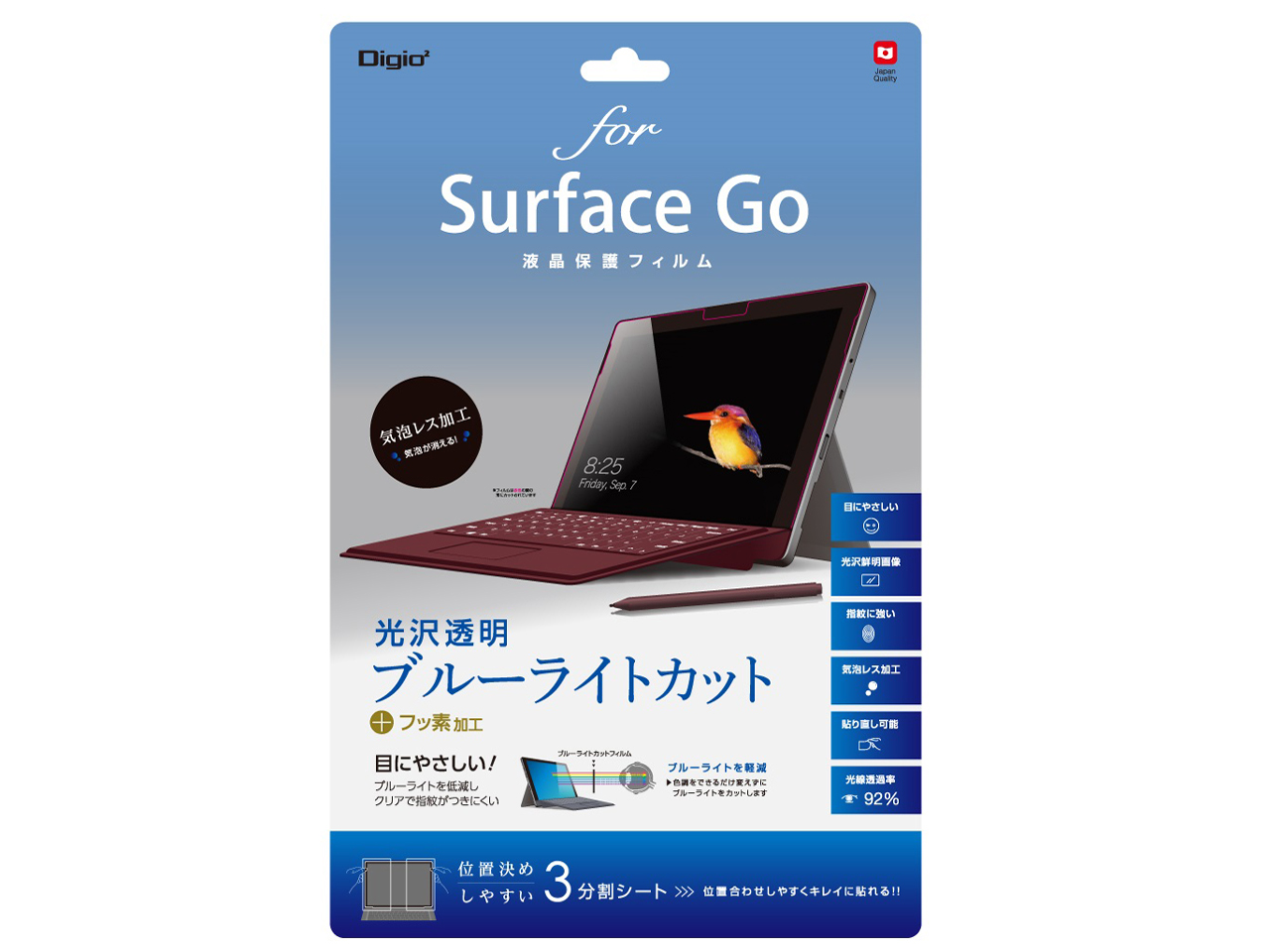 Digio2 TBF-SFG18FLKBC �̐��i�摜