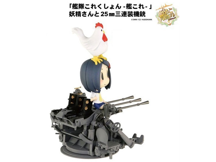 �͑����ꂭ����� -�͂���- 1/35 �d�������25mm�O�A���@�e