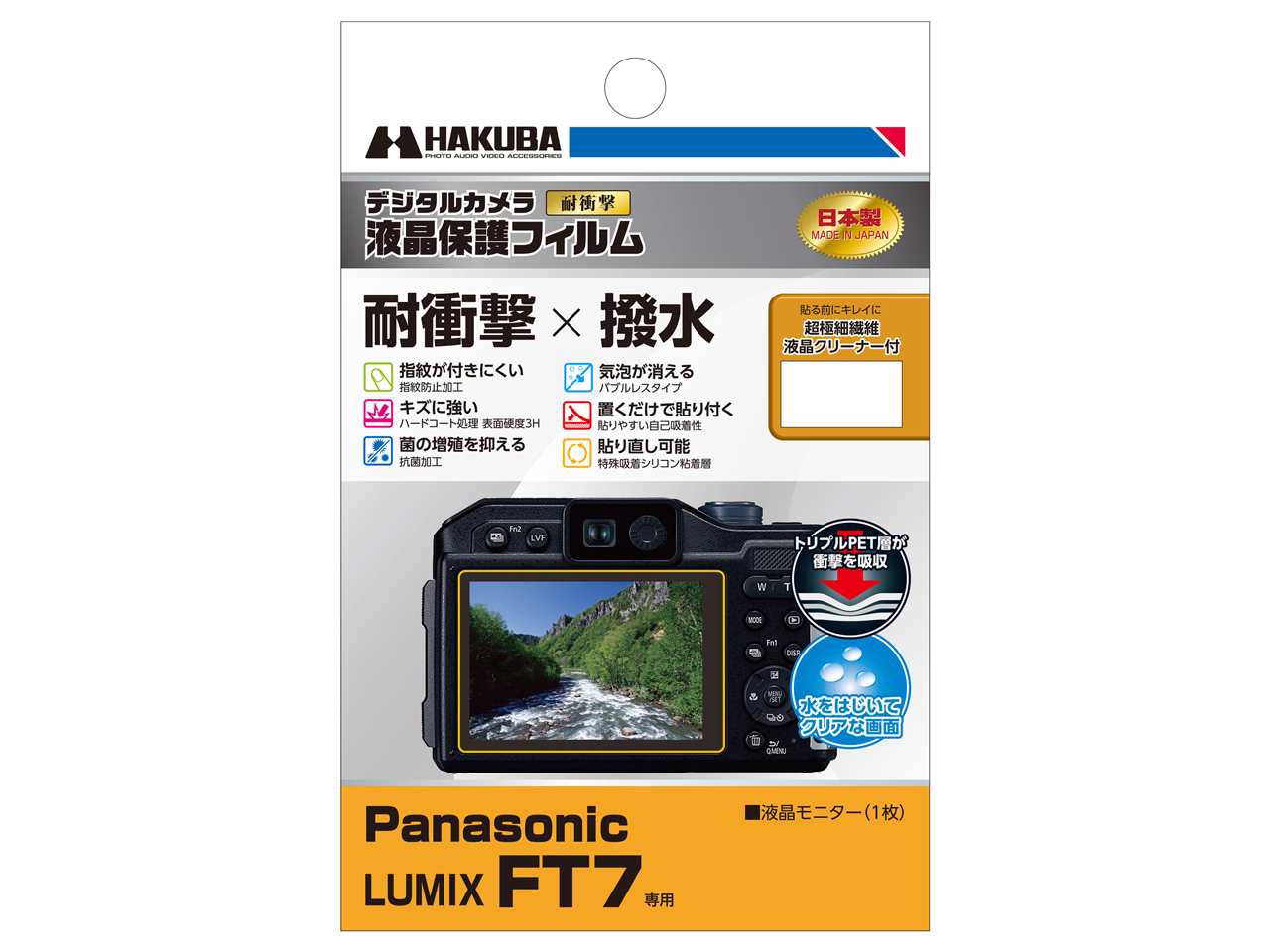 DGFS-PAFT7 �̐��i�摜