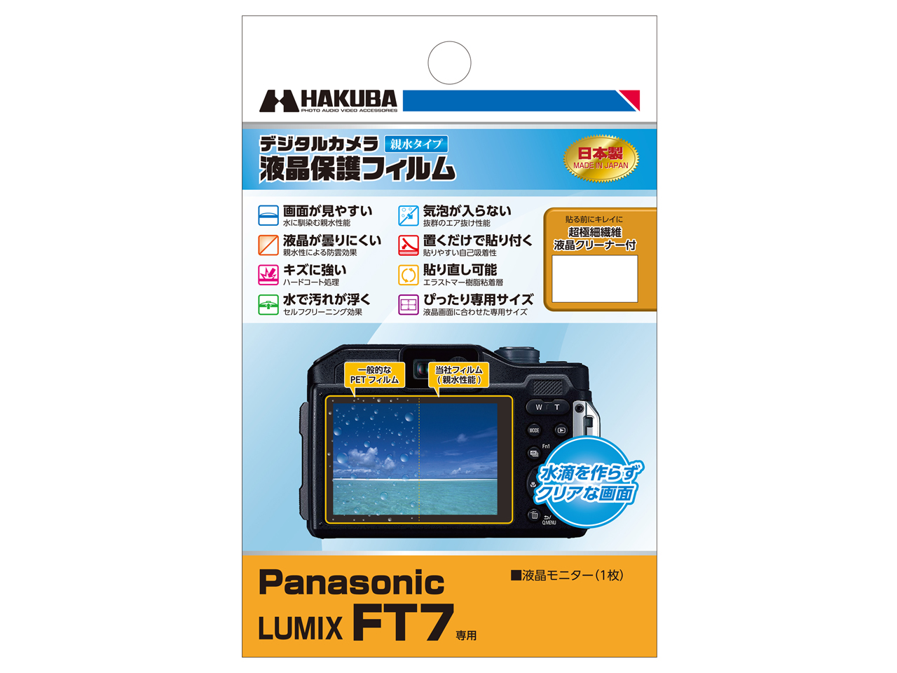 DGFH-PAFT7 �̐��i�摜