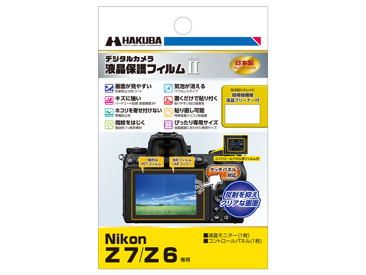 DGF2-NZ7 �̐��i�摜