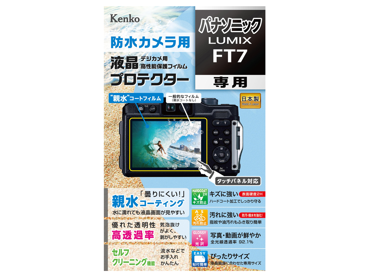 KLP-PAFT7 �̐��i�摜