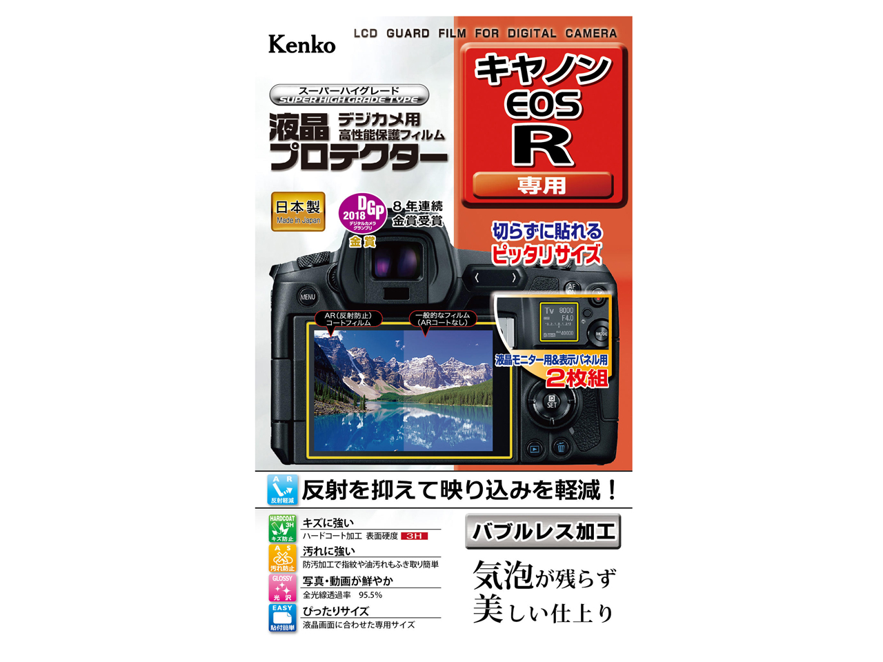 KLP-CEOSR �̐��i�摜