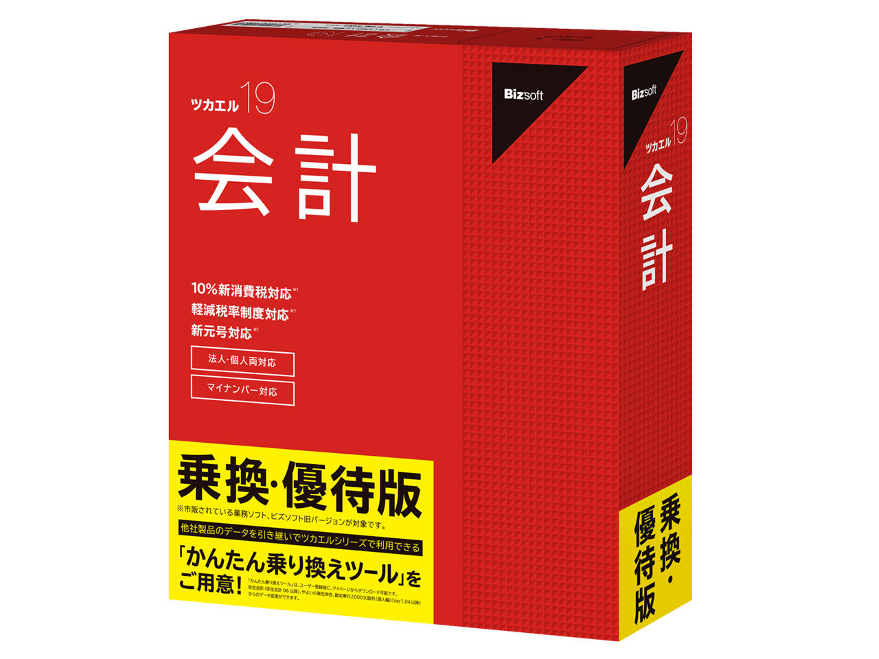 �c�J�G����v 19 �抷�E�D�Ҕ� �̐��i�摜