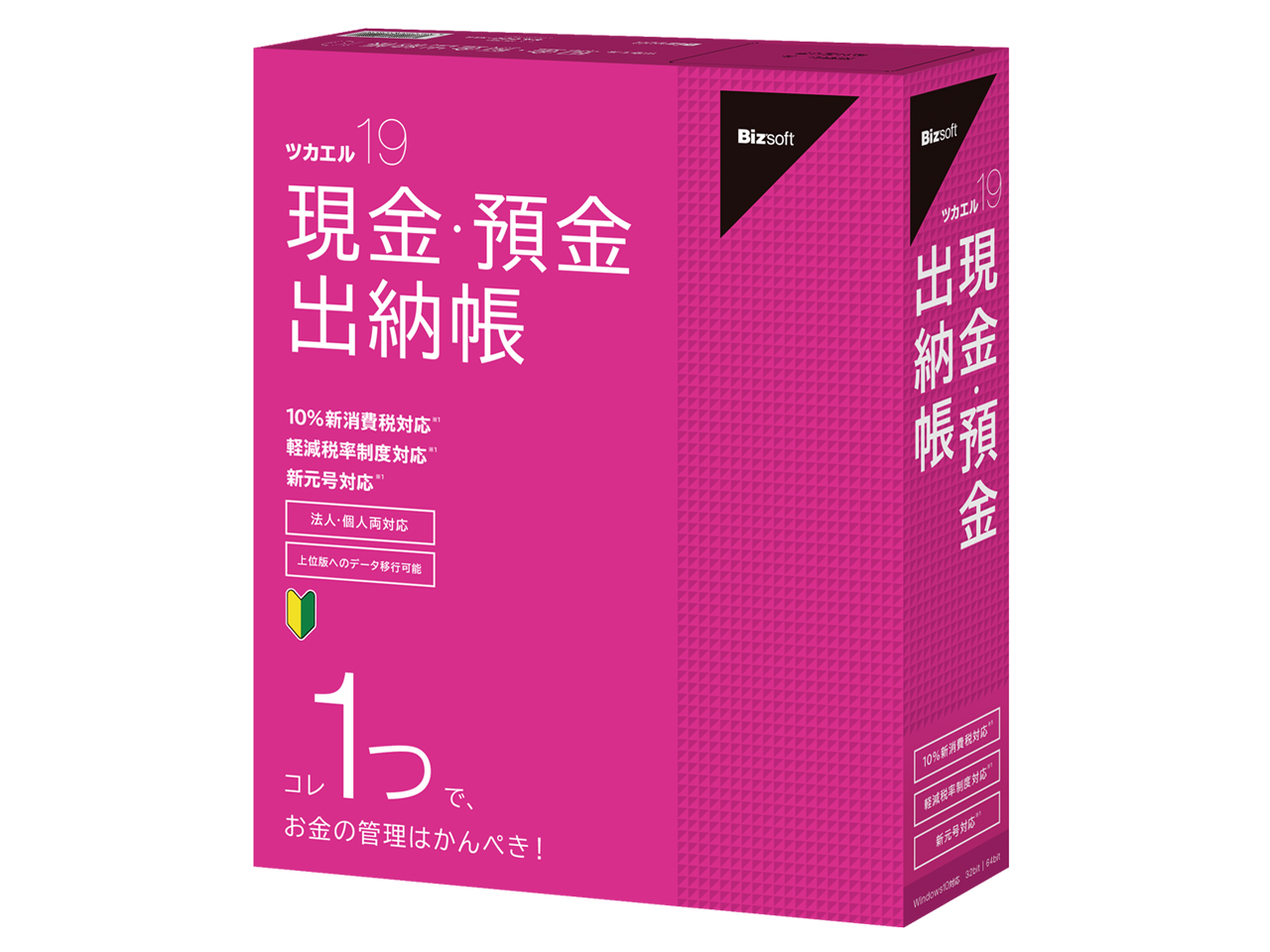 �c�J�G�������E�a���o�[�� 19 �̐��i�摜