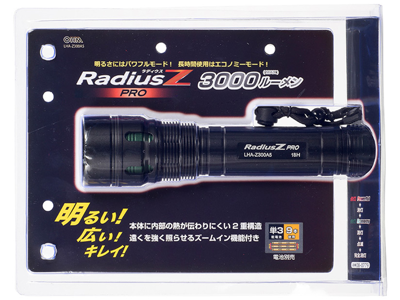 ���f�B�E�XZ PRO LHA-Z300A5