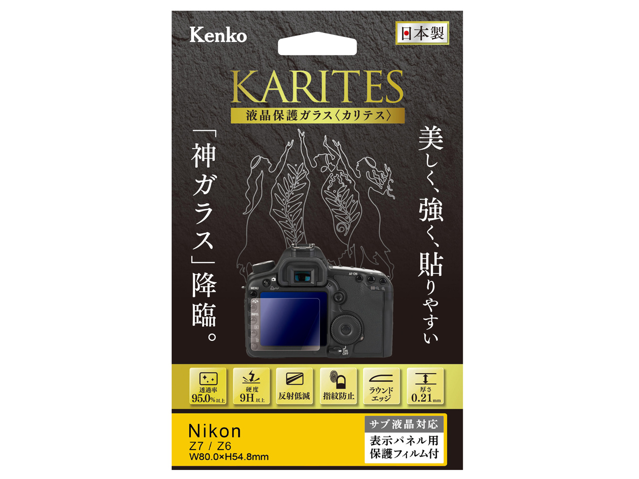 KKG-NZ7 �̐��i�摜