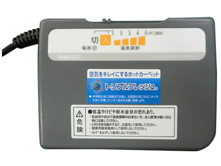 SUS-101