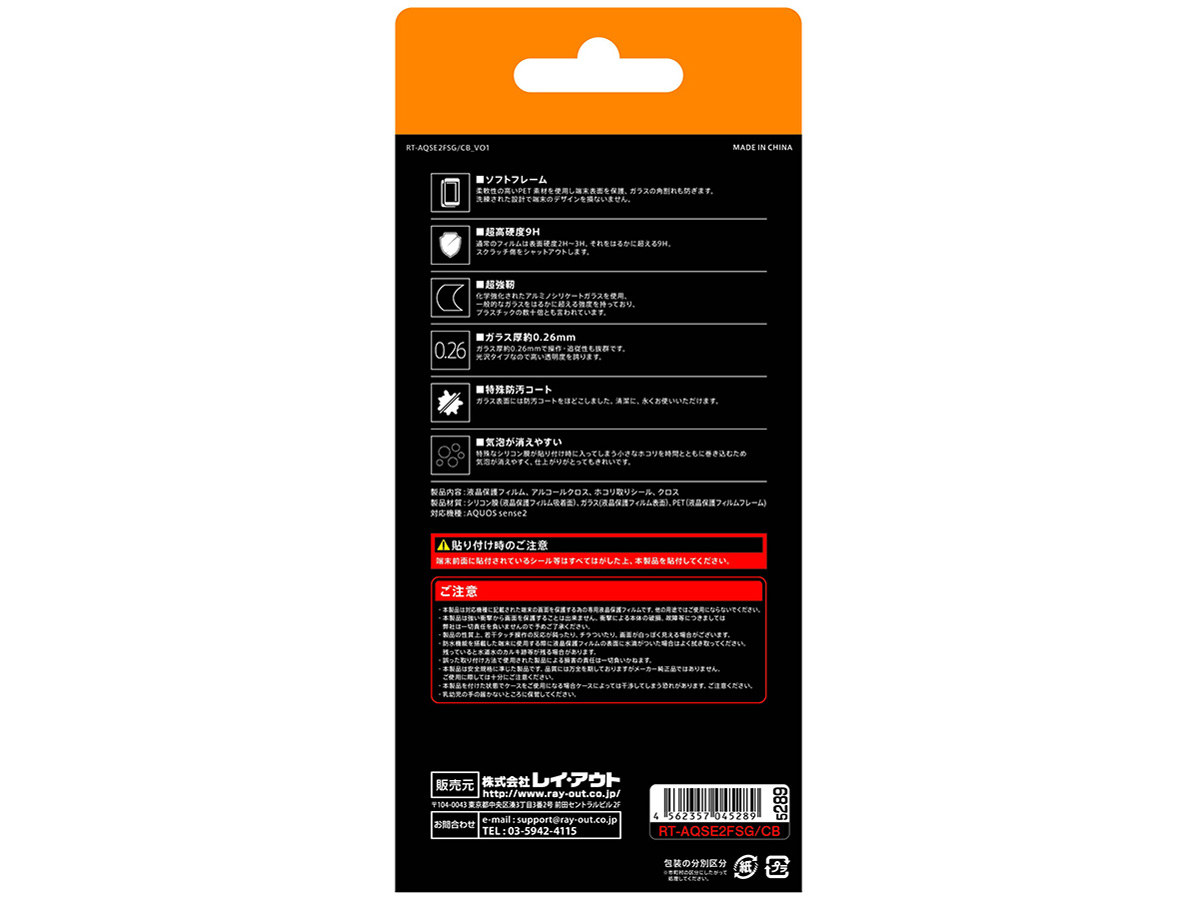 RT-AQSE2FSG/CB [�u���b�N]