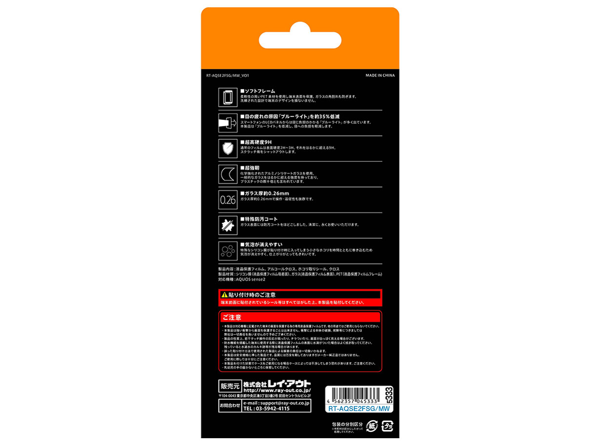 RT-AQSE2FSG/MW [�z���C�g]