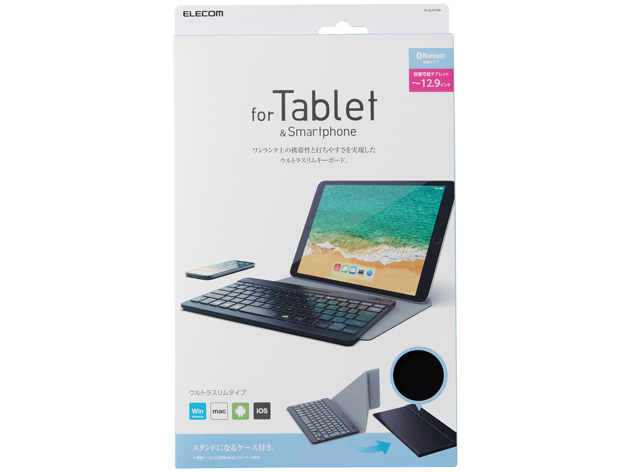 TK-SLP01BK [�u���b�N]