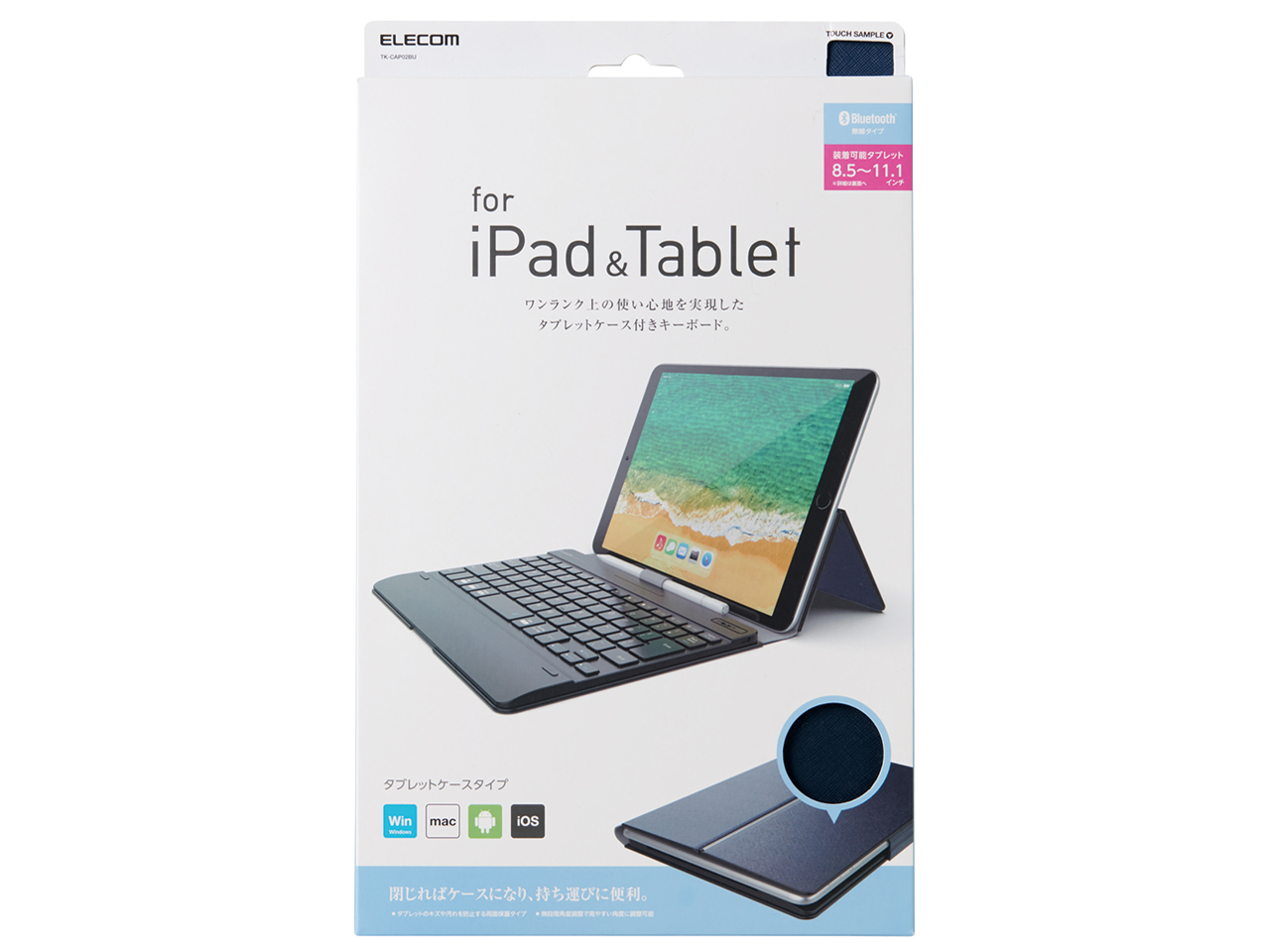 TK-CAP02BU [�u���[]