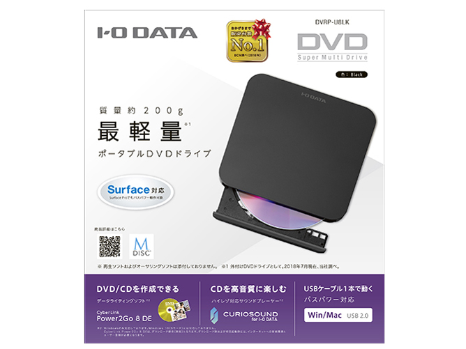 DVRP-U8LK [�u���b�N]