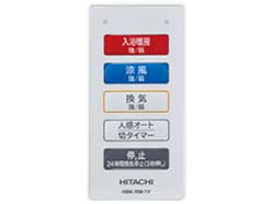 ��Ƃ炢�� HBK-2250SK