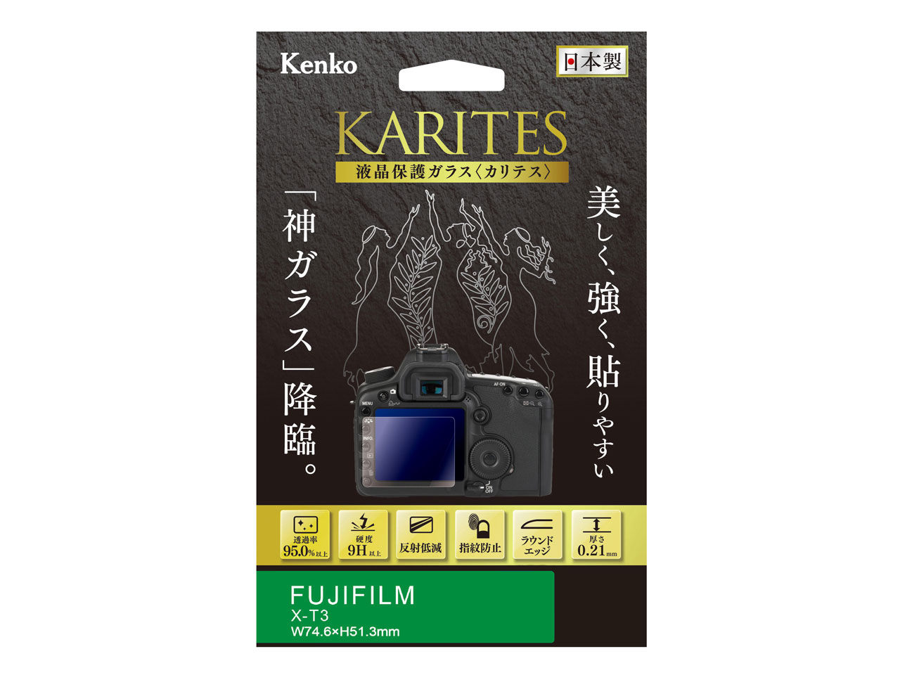 KKG-FXT3 �̐��i�摜