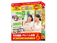 �����v���p�b�N �ʐ^�ҏW�E�A���o�����6 �̐��i�摜