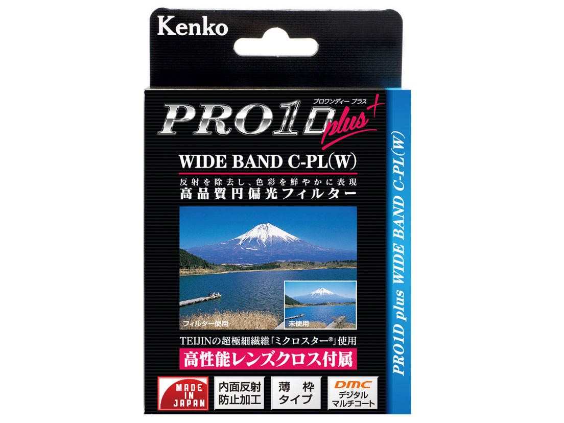 40.5S PRO1D plus WIDEBAND �T�[�L�����[PL(W) �̐��i�摜