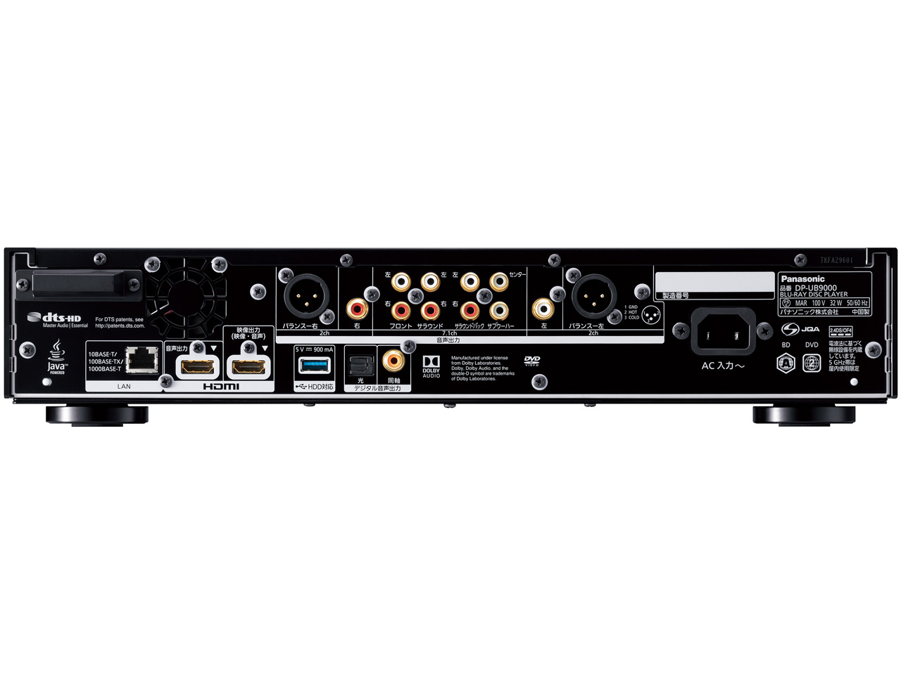 DP-UB9000 (Japan Limited)