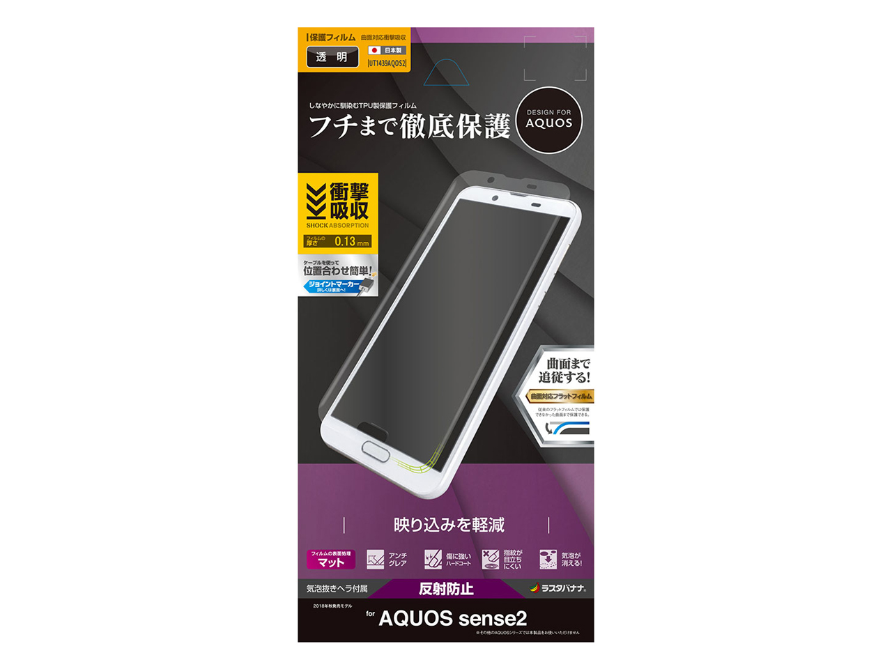 UT1439AQOS2 �̐��i�摜